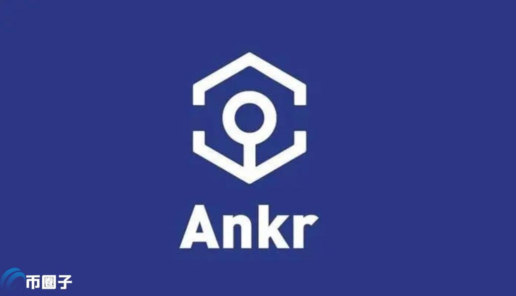 ANKR��Ͷ�ʼ�ֵ ANKR����Ǳ���� ���ֻ��� ��ˮӡ