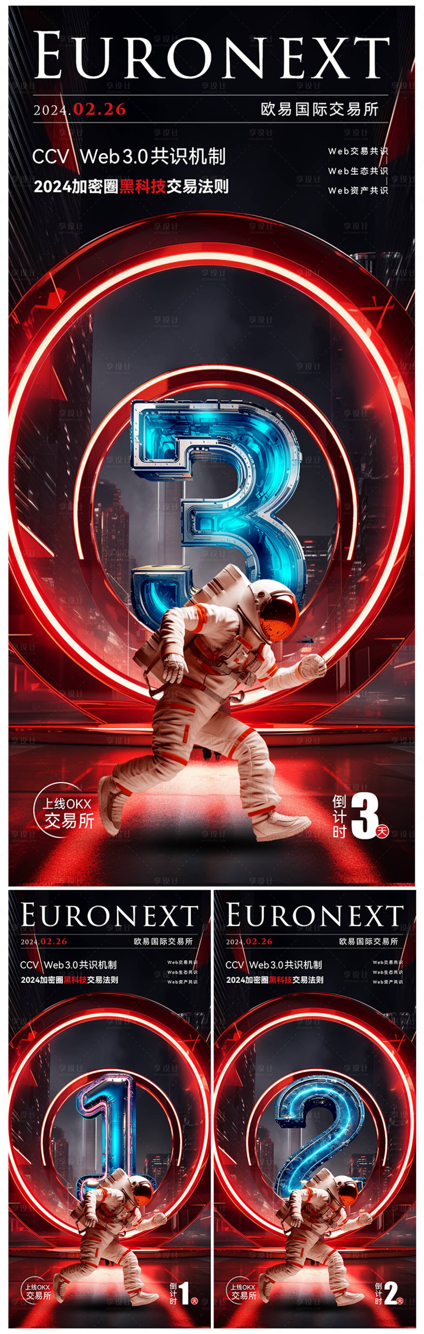 Neutron��������Ŀ����ͼ,NTRN����,�Ƽ��� ��ˮӡ ����ͼ