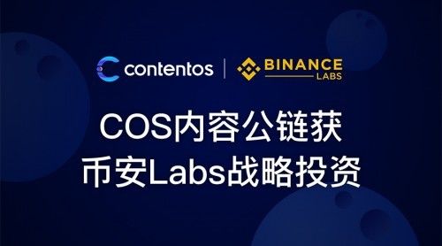Binance Labs��Neutron����,NTRN��������,����ɫ�� ��ˮӡ ����ͼ