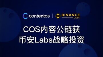 Binance Labs与Neutron合作,NTRN代币上线,明亮色调 无水印 背景图