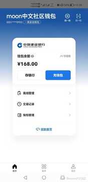 MOON�� Ǯ�� �һ� ��������,MOON����ô���� ��ʵ����