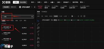 香港比特币合法交易平台截图,香港可以自由买USDT吗,香港可以交易比特币吗,交易所界面 无水印