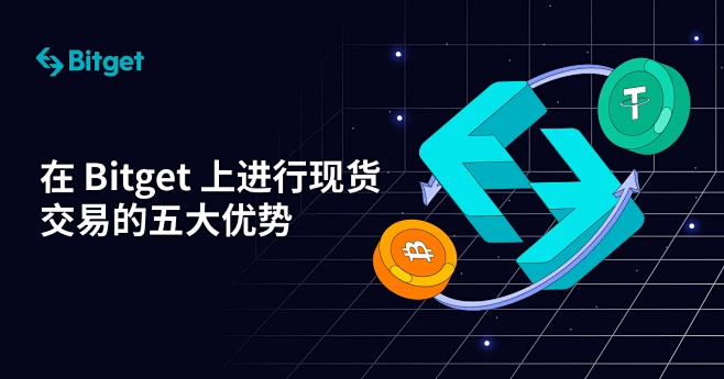 Bitget���û�Ϊ���� ��ȫ���ܻ��ҽ���ƽ̨,ɫ�ʷḻ ��ˮӡ ����ͼ