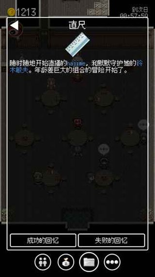 ����27�굥�����İ������1.0.6��ͼ2