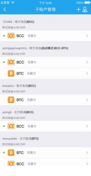 BCC币交易所,BCC上线平台,色彩丰富 无水印 交易所列表