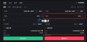 如何在去中心化交易所买1WO币 教程,1WO币是什么币种?,色彩丰富 无水印 操作截图