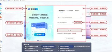 紫鸟浏览器MAC专业版2026Mac最新版 紫鸟浏览器MAC专业版2026Mac最新版