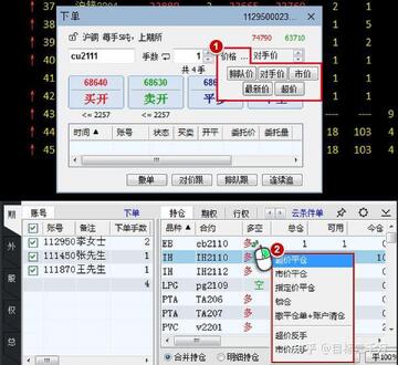 MOBI币交易所交易界面下单教程,MOBI币怎么买卖交易?,步骤图解 清晰截图