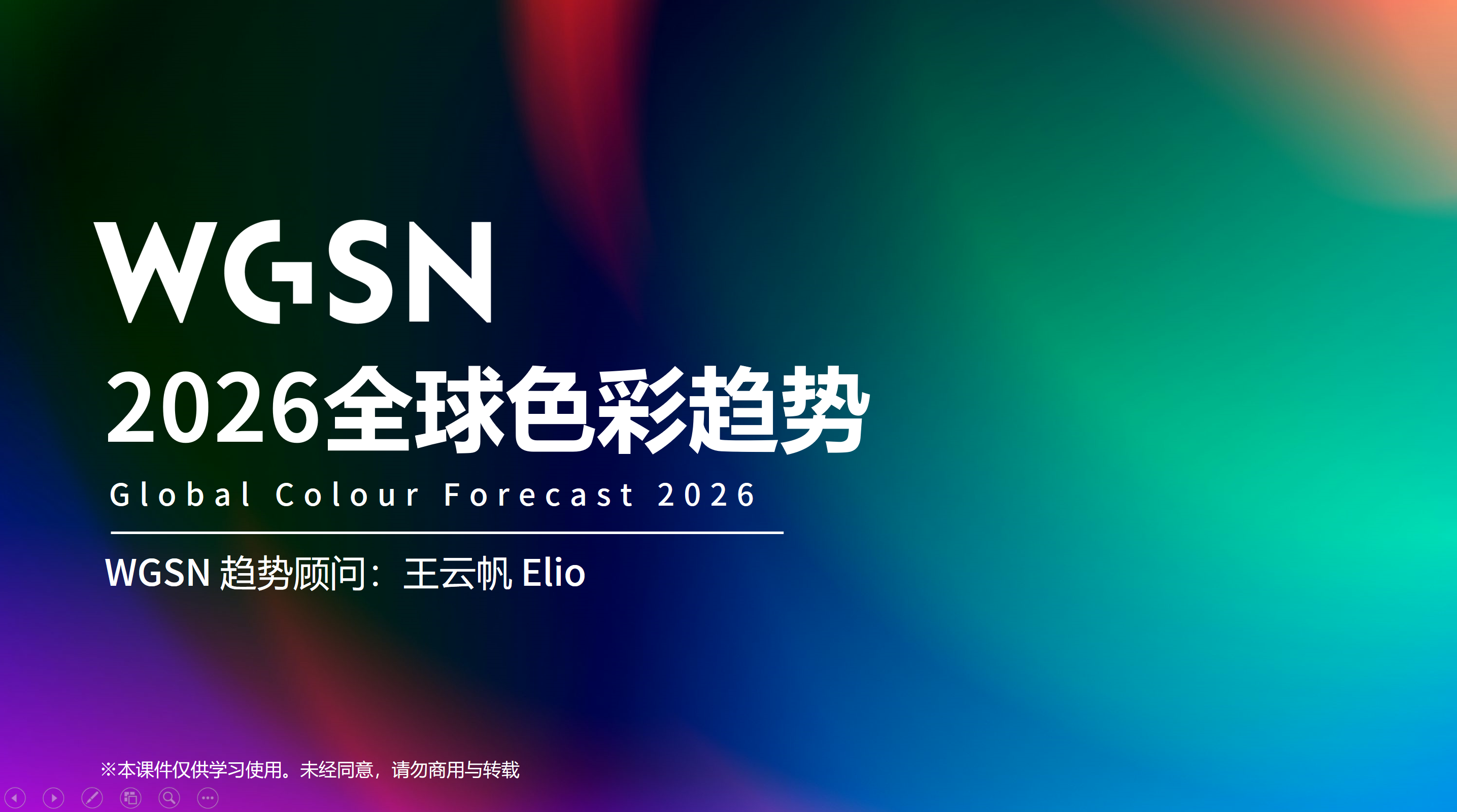 2026��ȫ���г���������,�г�������ʲô,ɫ�ʷḻ ��ˮӡ ����ͼ