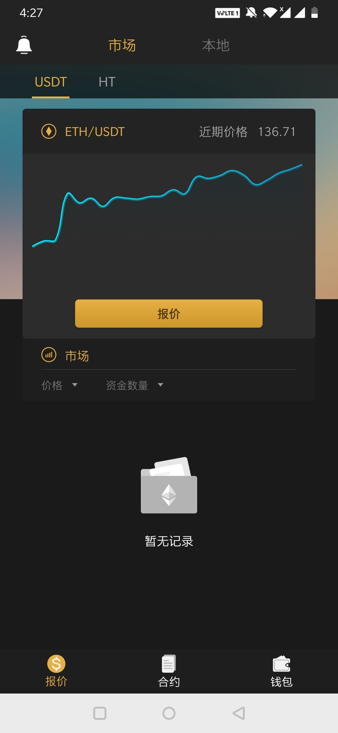 NEST����ô�� ��ֵ���� Ԥ�Ի�, nest����ô��