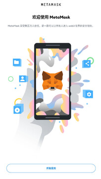 MetaMask�ֻ����������ҳ�氲׿��ƻ����ʶ,����С����Ǯ����ȫ����,METAMASKС����Ǯ���ֻ���ʹ�ý̳�Ҫ��