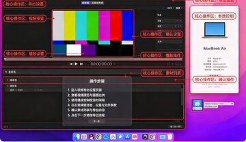 Apple Compressor中文版 for Mac Apple Compressor中文版 for Mac
