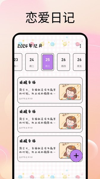 ������ʱ������˽�ܿռ��ֻ���1.1��ͼ3