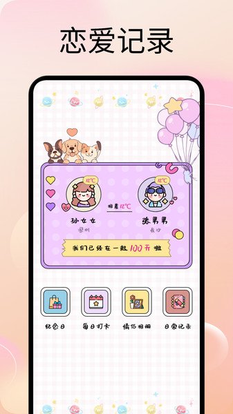 ������ʱ������˽�ܿռ��ֻ���1.1��ͼ1