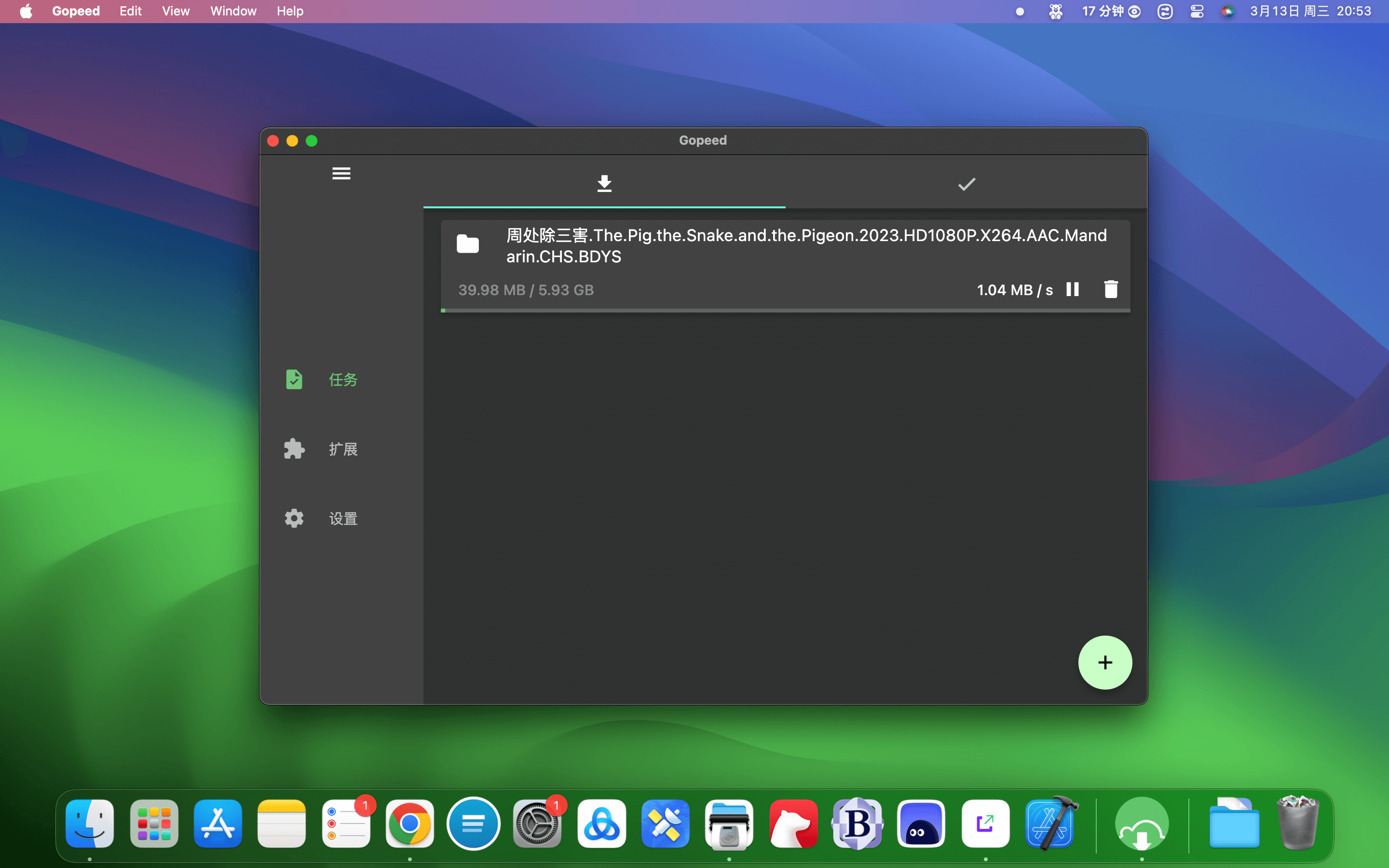 gopeed mac��(����������)��ͼ2