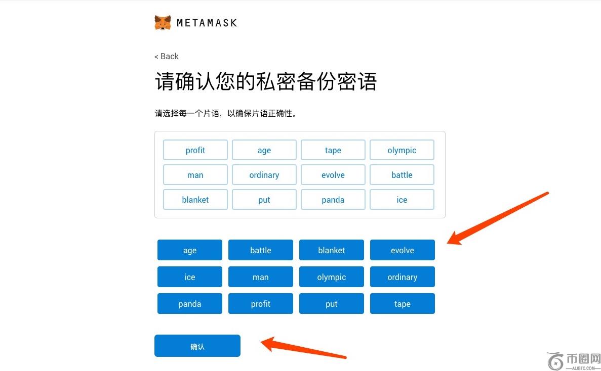 MetaMaskǮ���ָ����Ǵ��һ�,��ˮӡ