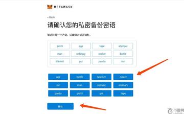 MetaMaskǮ���ָ����Ǵ��һ�,��ˮӡ