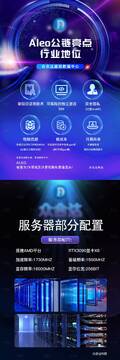 Canto网络怎么样 公链 生态,色彩丰富 无水印 宣传图