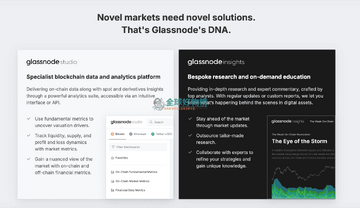 Glassnode�������ݱ��رҳֱֲ仯ͼ,Glassnode,չʾGlassnode���ϱ��رҳ��ڳ����ֲ߳�ͼ����ɫ�ʷḻ ��ˮӡ ����ͼ