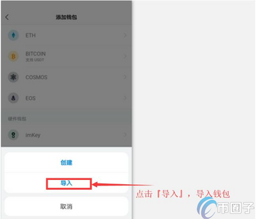imToken冷钱包为什么没有USDT,冷钱包添加USDT代币方法,清晰界面示意图