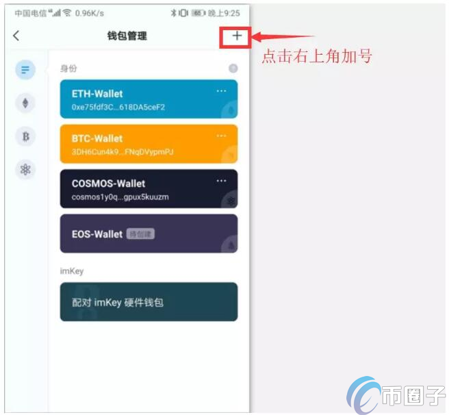 imtoken��Ǯ��Ϊʲôû��usdt,���Ǵʻָ�Ǯ�����Ҳ���ʾ,�������ӽ̳�