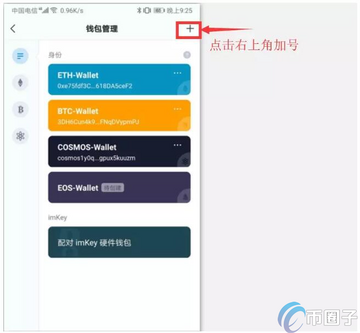 imtoken冷钱包为什么没有usdt,助记词恢复钱包代币不显示,代币添加教程