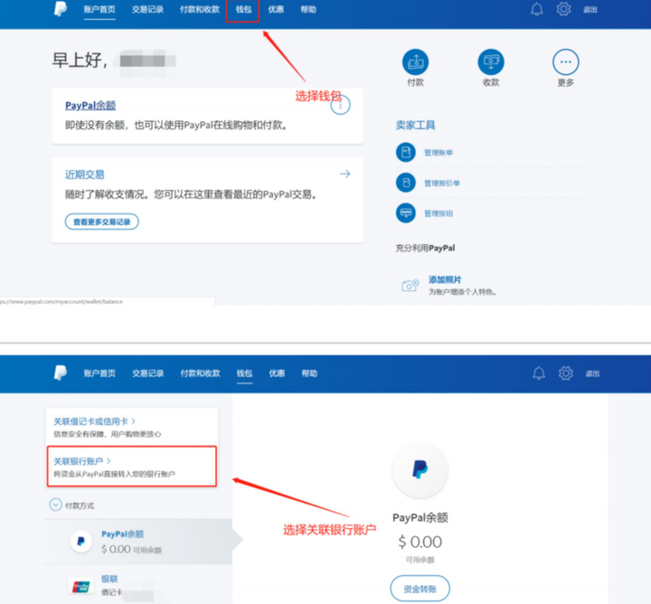 PayPal�������رһ�����Ԫ ����,PayPal����,��ˮӡ ������ͼ