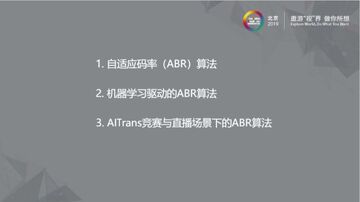 ABR�Ҳ���������,ABR��ʲôʱ�����ߣ� ���������� ɫ�ʷḻ ��ˮӡ ����ͼ