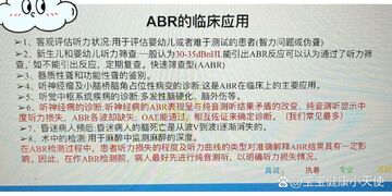 ABR�ҿ��̲���,ABR��ʲôʱ�����ߣ� ����ͼ�� ɫ�ʷḻ ��ˮӡ ����ͼ