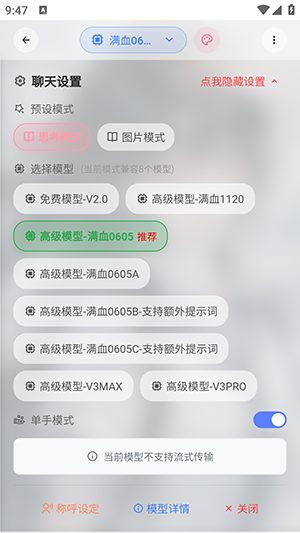 gptlove ai���������ٷ��氲׿��1.0.17��ͼ3