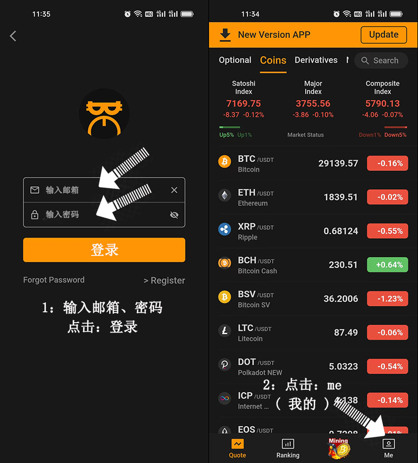 中本聪币手机挖矿界面 宣传图,中本聪币是什么币