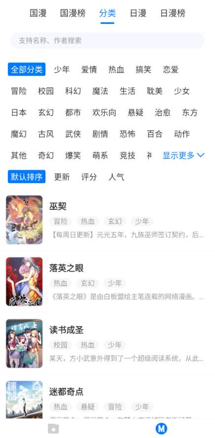 �������������氲׿��Ѱ�1.4��ͼ1