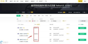 USDT变现的平台有哪些?十大USDT交易平台盘点 2026安全出金攻略宣传图,USDT变现的平台有哪些?十大USDT交易平台盘点,色彩丰富 无水印 宣传图