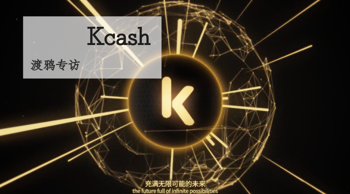 KCS����KCash��������,ɫ�ʷḻ ��ˮӡ ͼ��