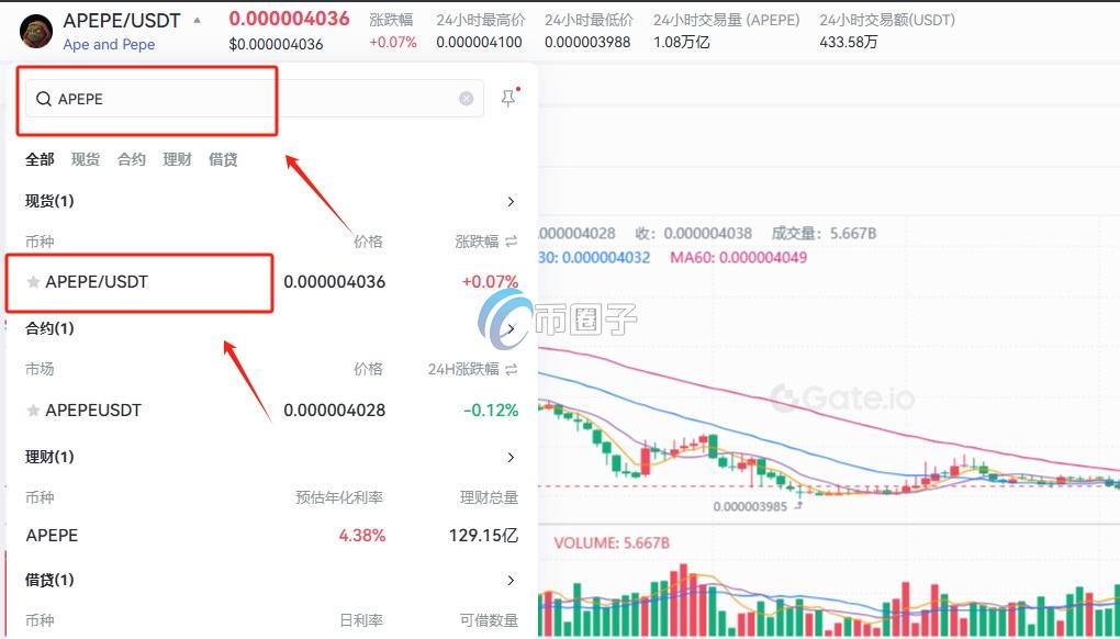 APE币怎么购买,充值猿币教程