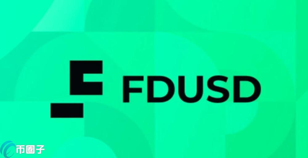 FDUSD稳定币深度优势币安,色彩丰富 无水印