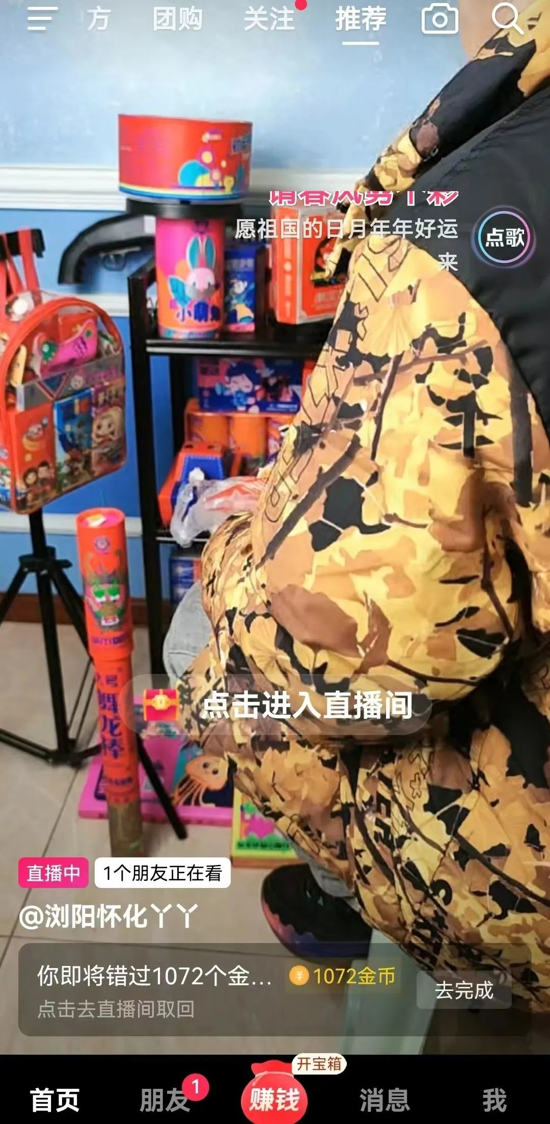 ��������BitBoy�����ֳ�����,��������BitBoy���������������е�Meme��BEN����25��,ɫ�ɷḻ ��ˮӡ ����ͼ