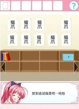 ��ѧ���������2���������ذ�װ���°汾1.0��ͼ3