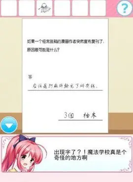 ��ѧ���������2���������ذ�װ���°汾1.0��ͼ1