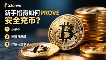 ��ҵ�ַ��ȫ��,��ҵ�ַ��Ǯ����ַ������,ע�ⰲȫ