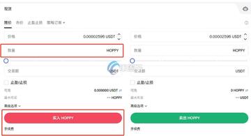 HOPPYINU币上线了哪些交易所?BitMart和MEXC交易界面, 关键词HOPPYINU币上线了哪些交易所?, 色彩丰富 无水印 交易所截图