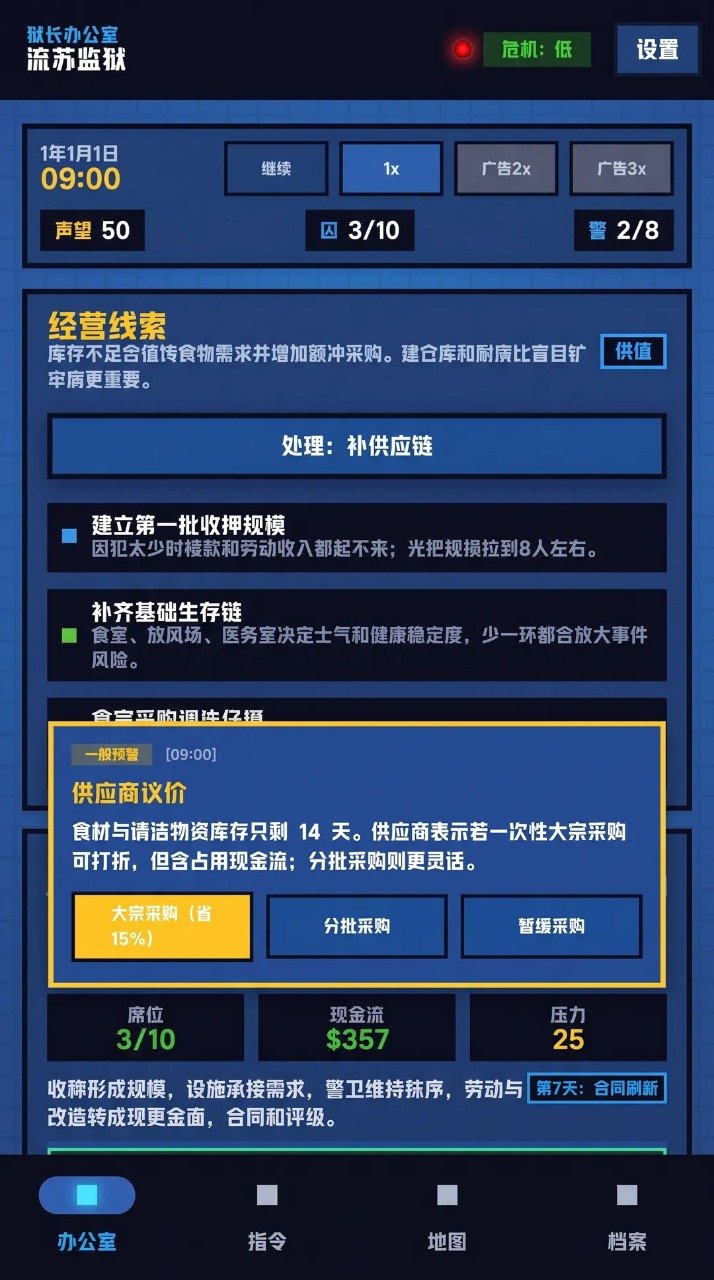 �������������ιٷ���ʽ��1.0.3��ͼ3