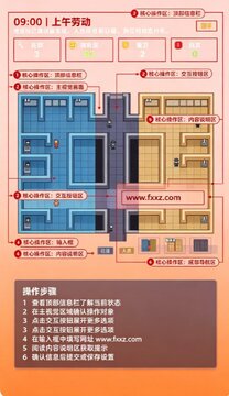 狱长我来当手游官方正式版 狱长我来当手游官方正式版