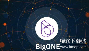 BigONE�������ʲ���ȫ��Ǯ������ǩ��,BIGONE������,ɫ�ʷḻ ��ˮӡ ��ȫͼ