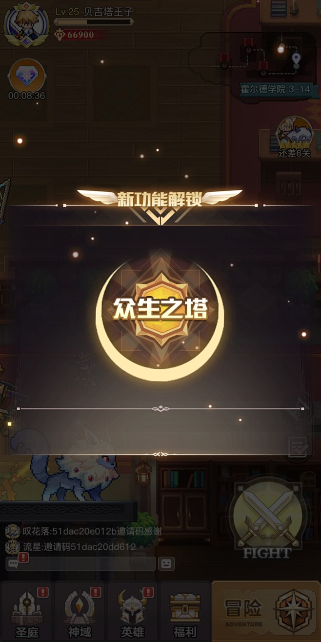 CRP币游戏界面实际截图 解锁新玩法 预览图