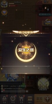 CRP����Ϸ����ʵ�ʽ�ͼ �������淨 Ԥ��ͼ