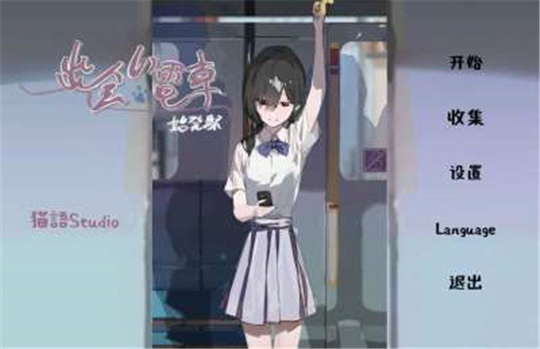 ͨ�ڵ糵��Ů������10��������������ַ1.0��ͼ1