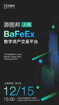 BAFE�ҷ�չ���� �ؼ��ڵ� ʱ����,BAFE�ҷ�չ����