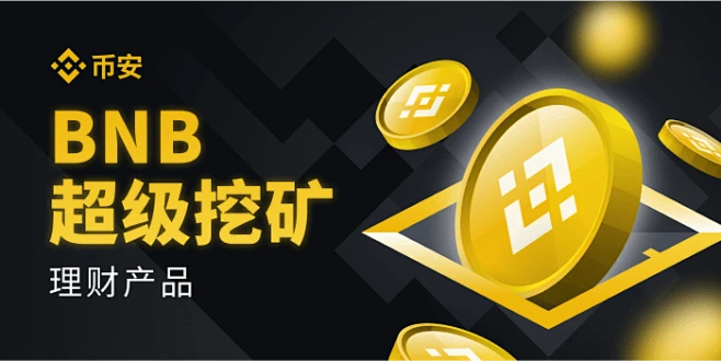 BNB币安币是否靠谱 投资者手持手机看K线 色采丰富 无水印 宣传图
