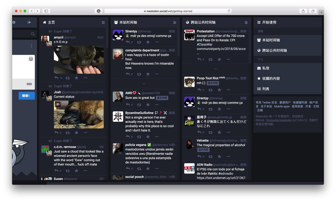 Mastodon�����������,�ؼ��ʣ�ȥ���Ļ��罻app Mastodon,ɫ�ʷḻ ��ˮӡ ����ͼ